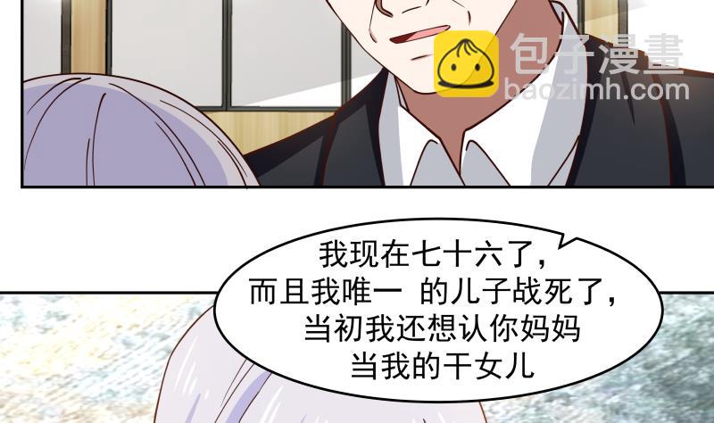 第471话 皇甫司令-第471话