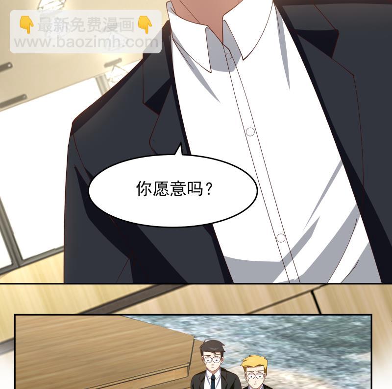 第471话 皇甫司令-第471话