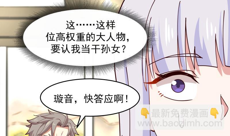 第471话 皇甫司令-第471话