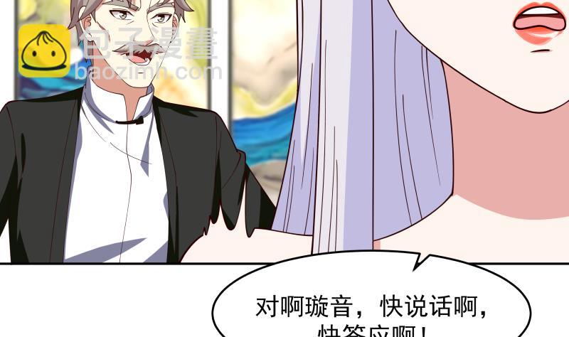 第471话 皇甫司令-第471话