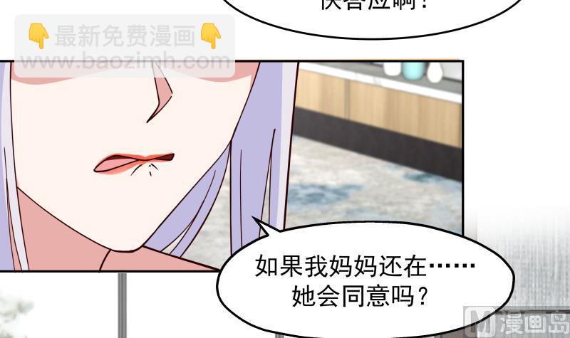 第471话 皇甫司令-第471话
