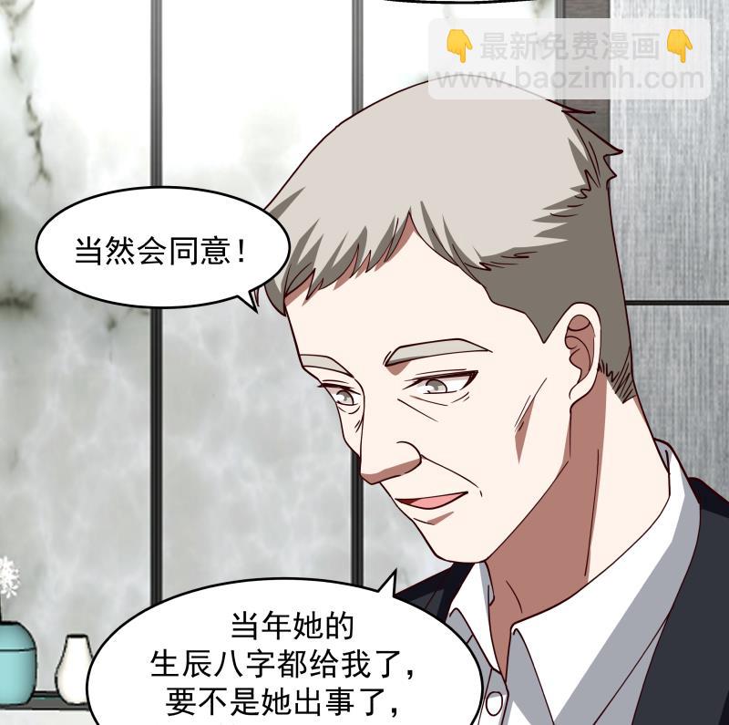 第471话 皇甫司令-第471话