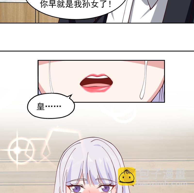 第471话 皇甫司令-第471话