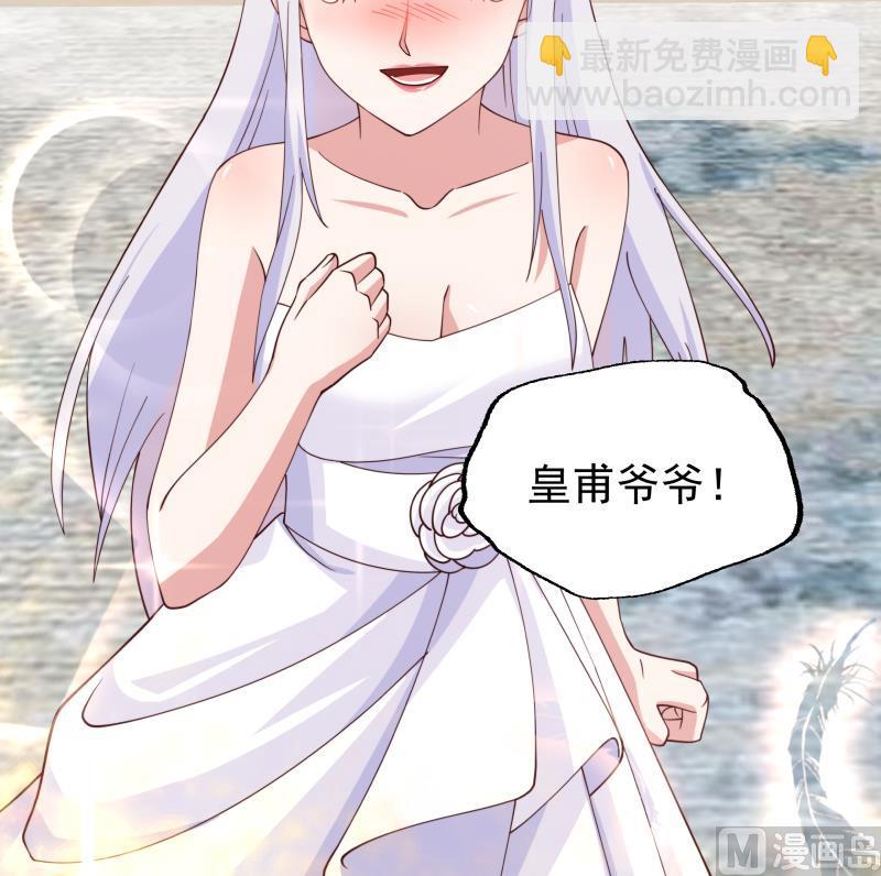 第471话 皇甫司令-第471话