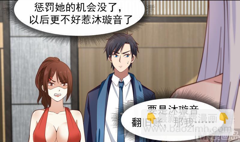 第471话 皇甫司令-第471话