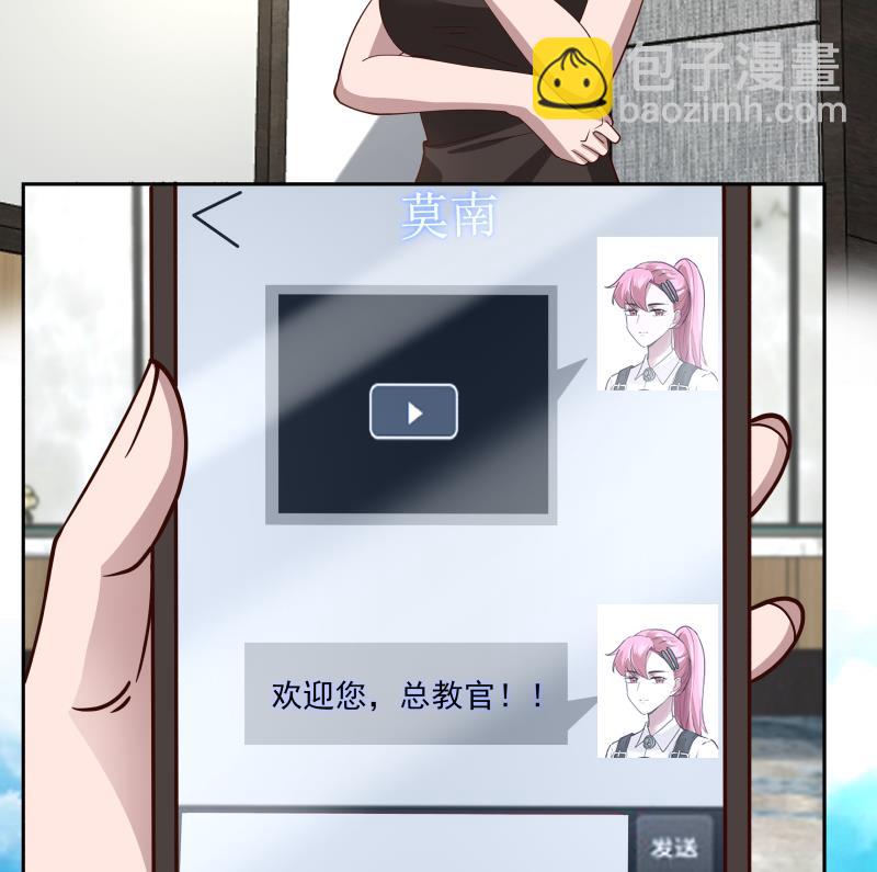 第471话 皇甫司令-第471话
