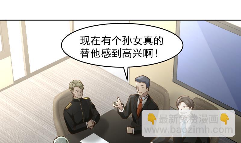 第471话 皇甫司令-第471话