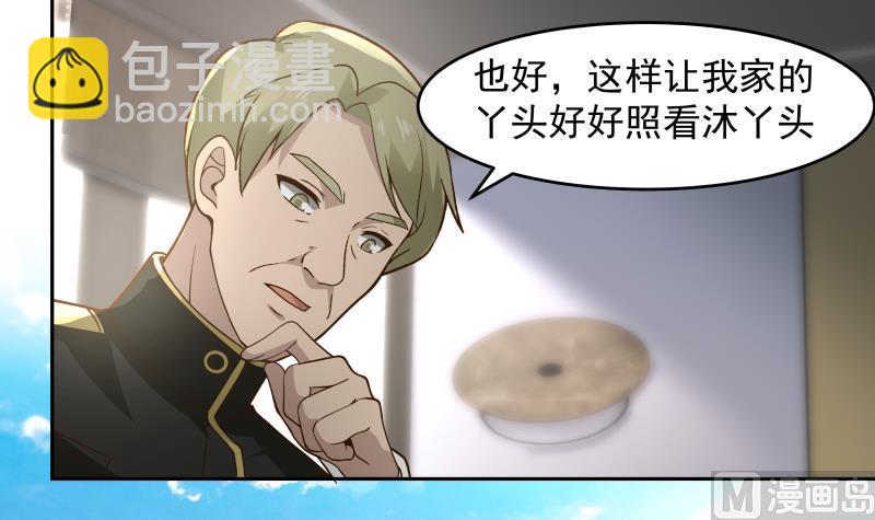 第471话 皇甫司令-第471话