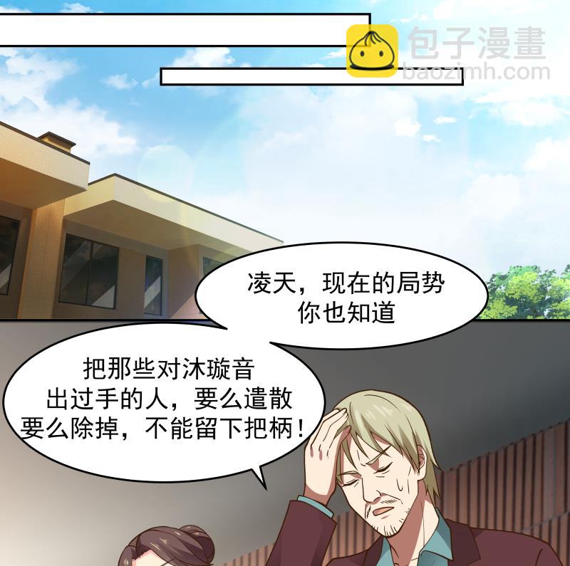 第471话 皇甫司令-第471话