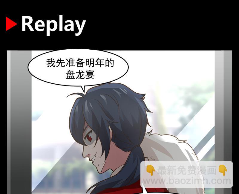 第471话 皇甫司令-第471话