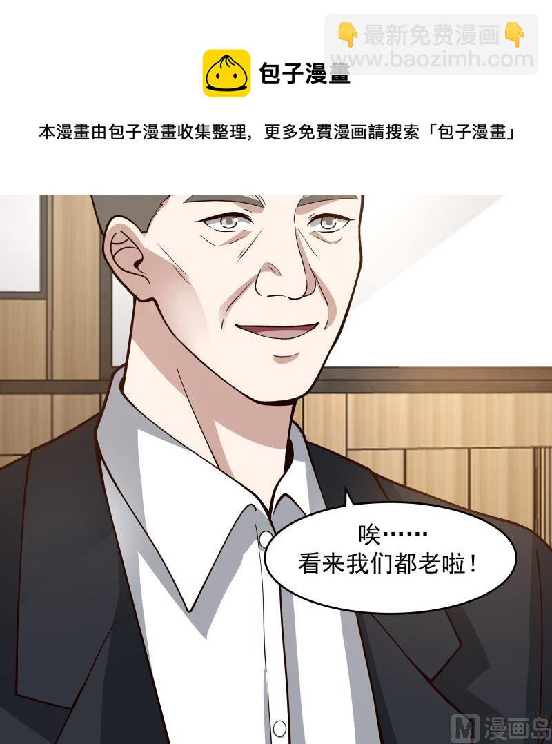 第471话 皇甫司令-第471话