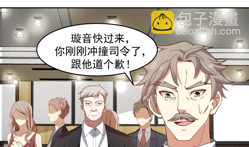 第471话 皇甫司令-第471话