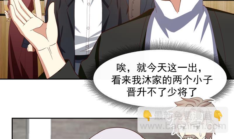 第471话 皇甫司令-第471话