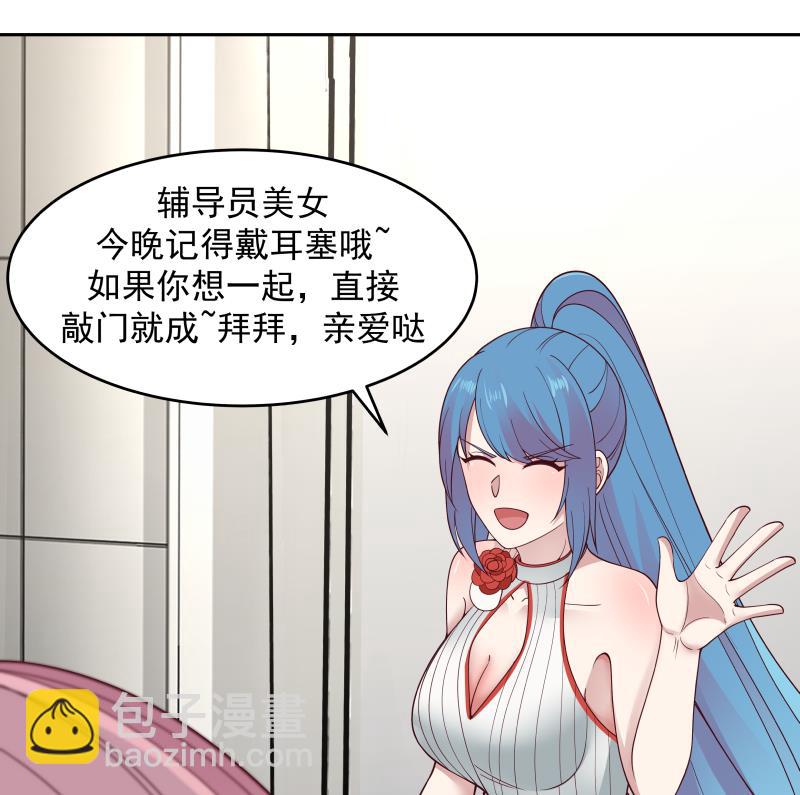第473话 试药-第473话