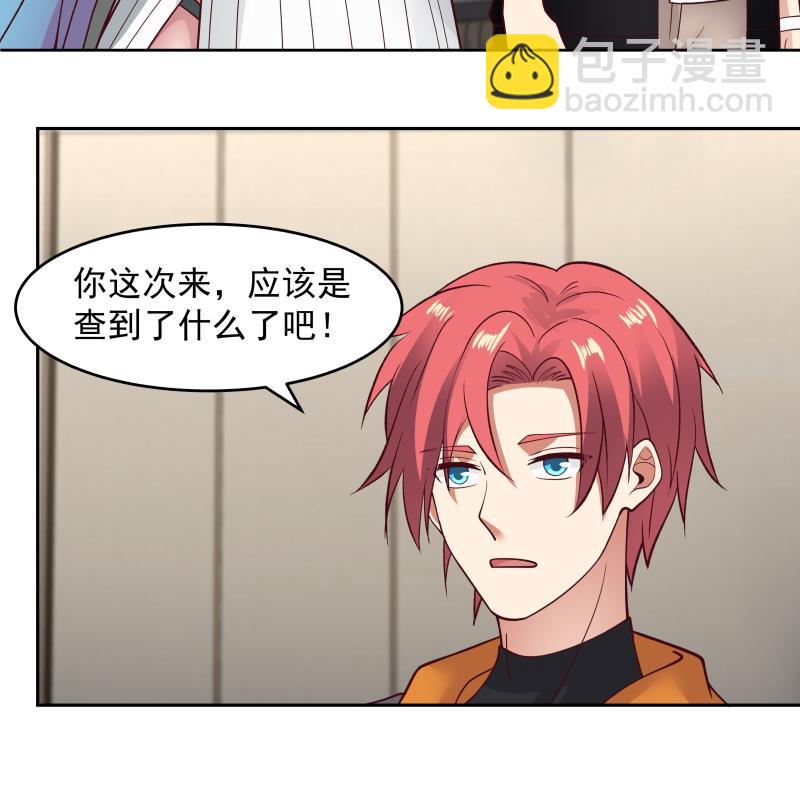 第473话 试药-第473话