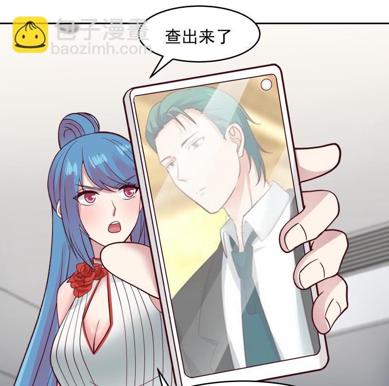 第473话 试药-第473话