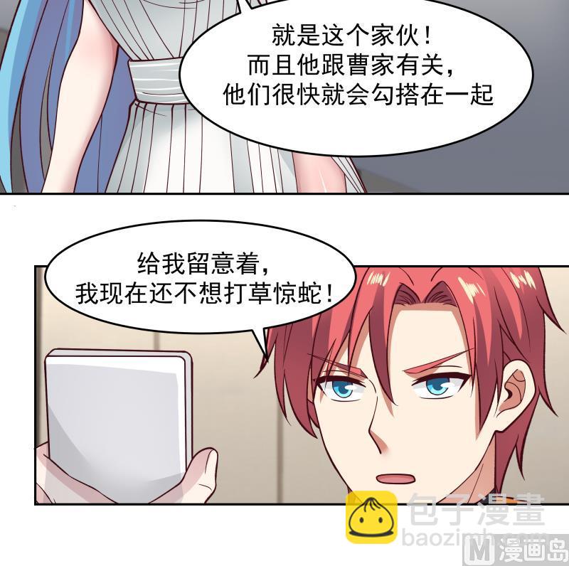 第473话 试药-第473话