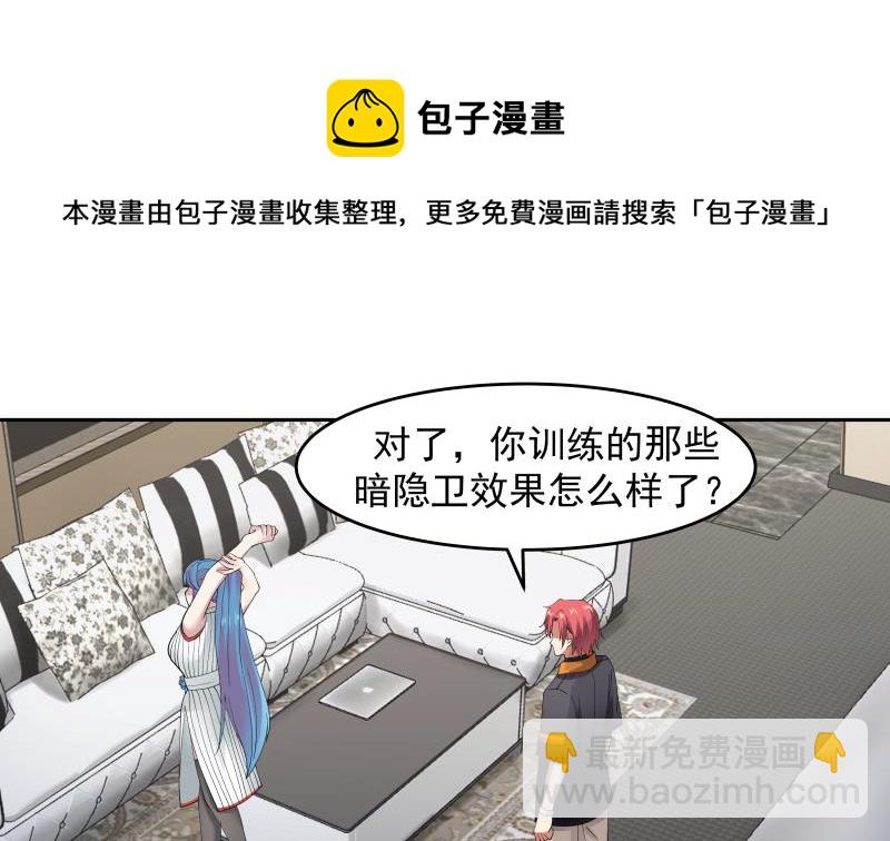 第473话 试药-第473话