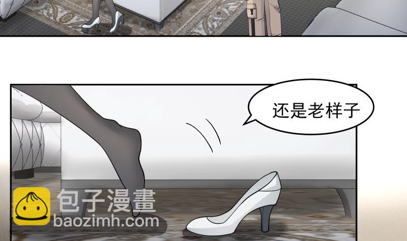 第473话 试药-第473话