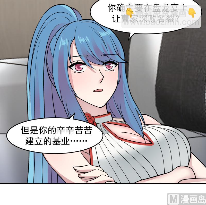 第473话 试药-第473话