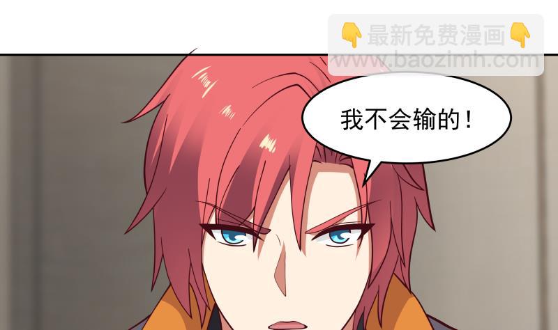 第473话 试药-第473话