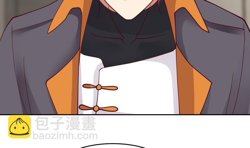 第473话 试药-第473话