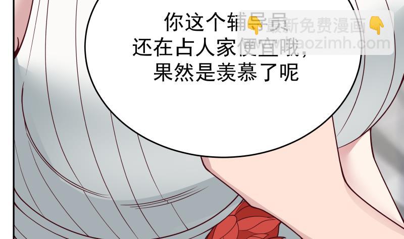 第473话 试药-第473话