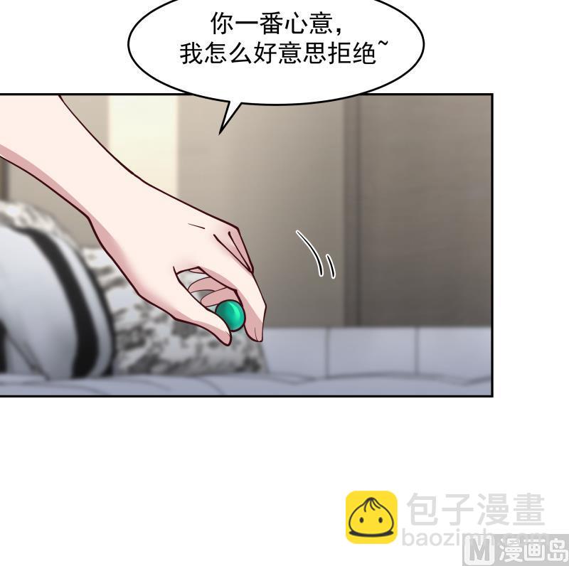 第473话 试药-第473话