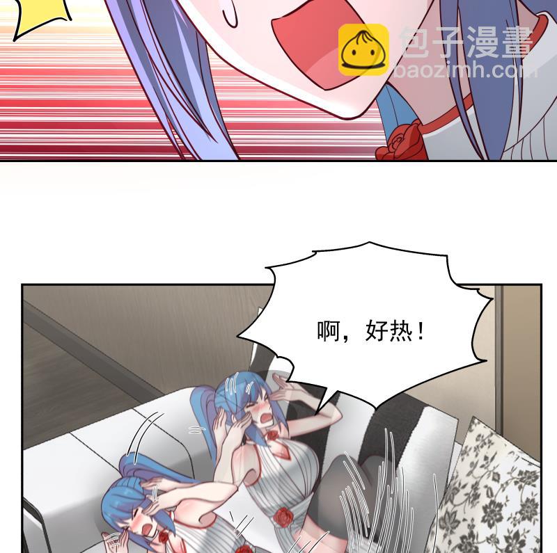 第473话 试药-第473话