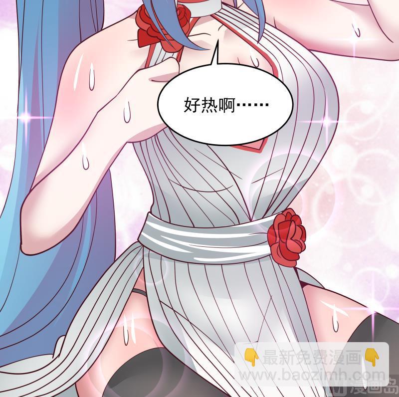 第473话 试药-第473话