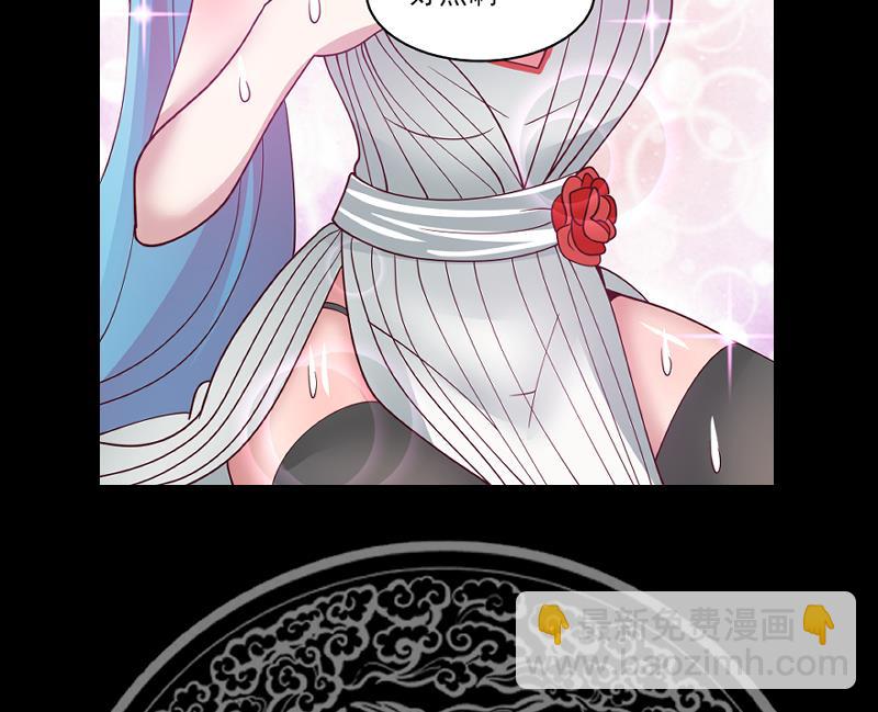 第473话 试药-第473话