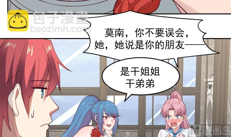 第473话 试药-第473话
