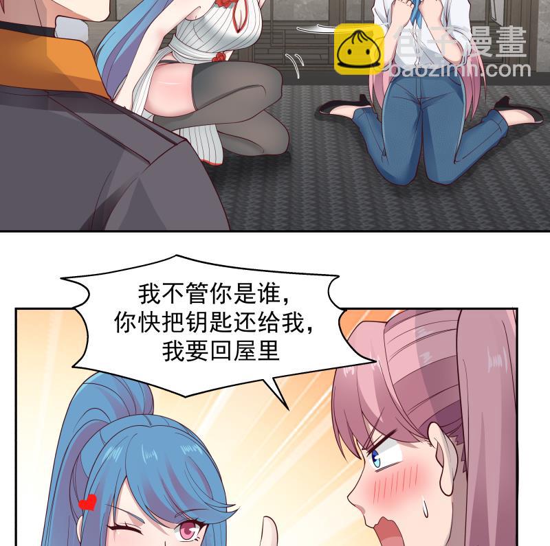 第473话 试药-第473话