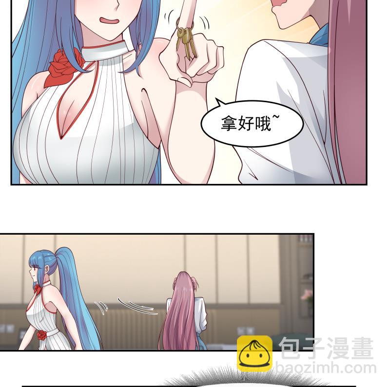 第473话 试药-第473话