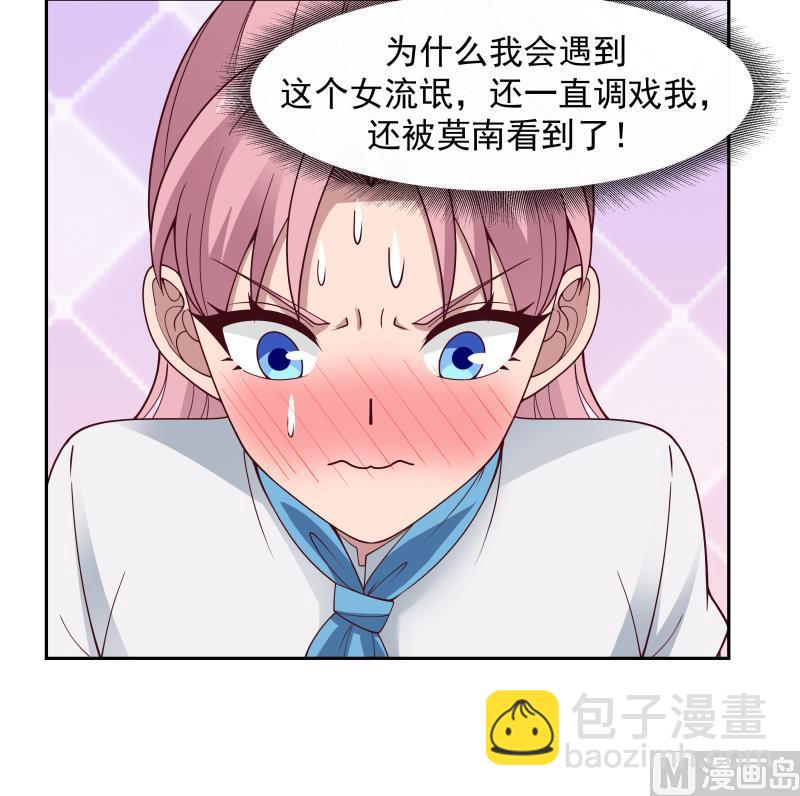 第473话 试药-第473话