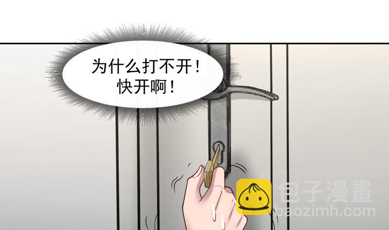第473话 试药-第473话