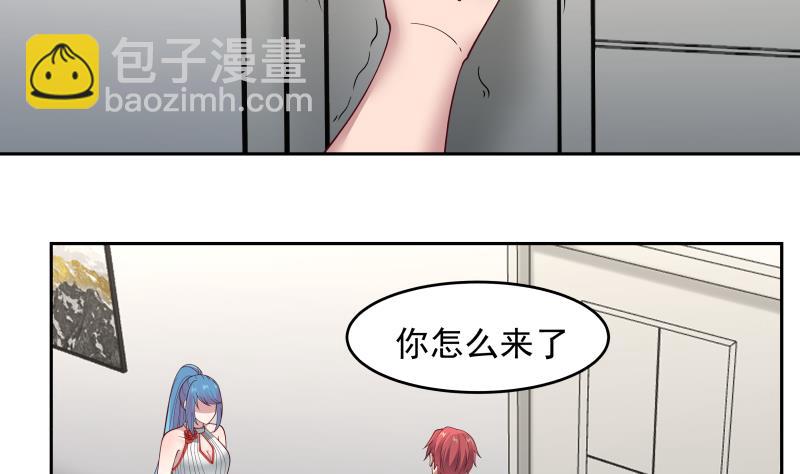 第473话 试药-第473话