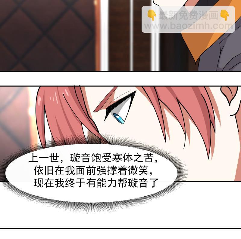 第475话 坚定信念-第475话