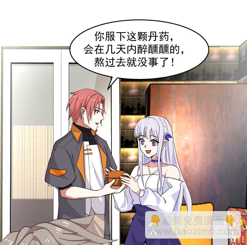 第475话 坚定信念-第475话