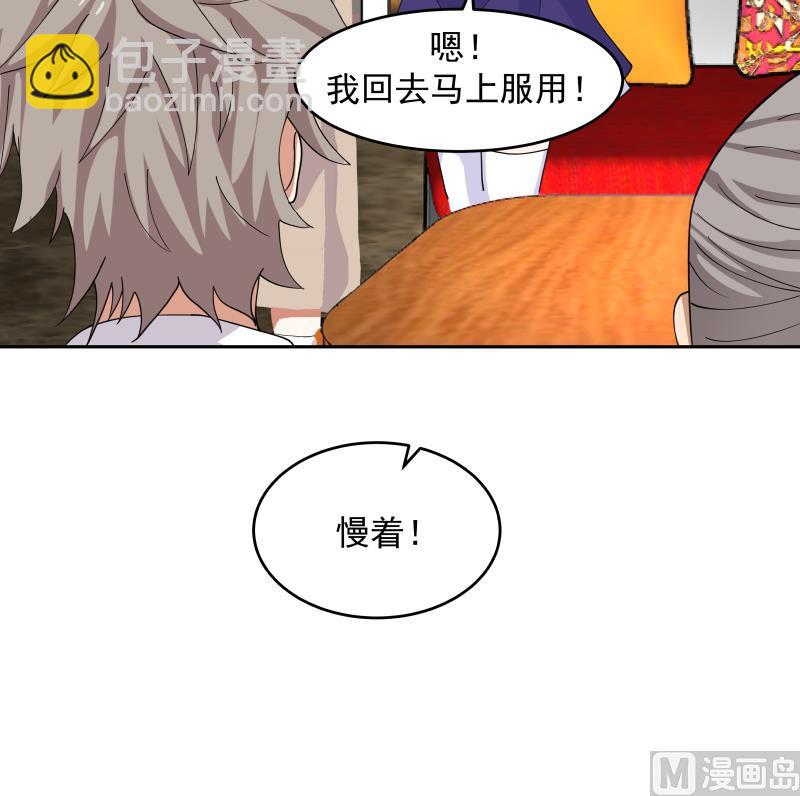 第475话 坚定信念-第475话
