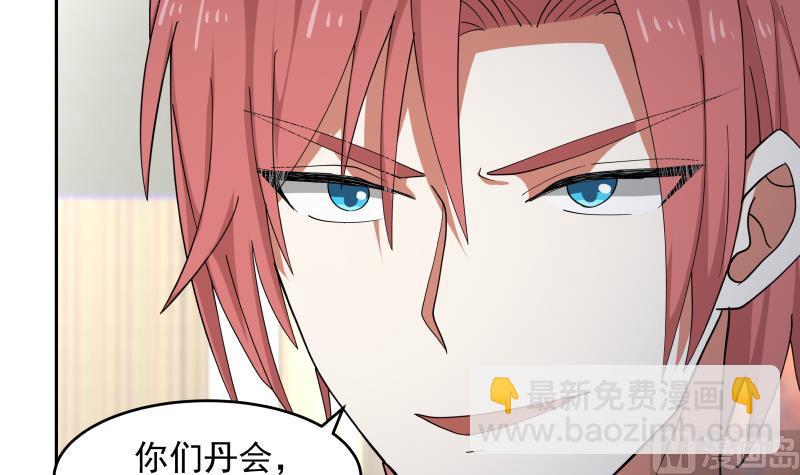 第475话 坚定信念-第475话
