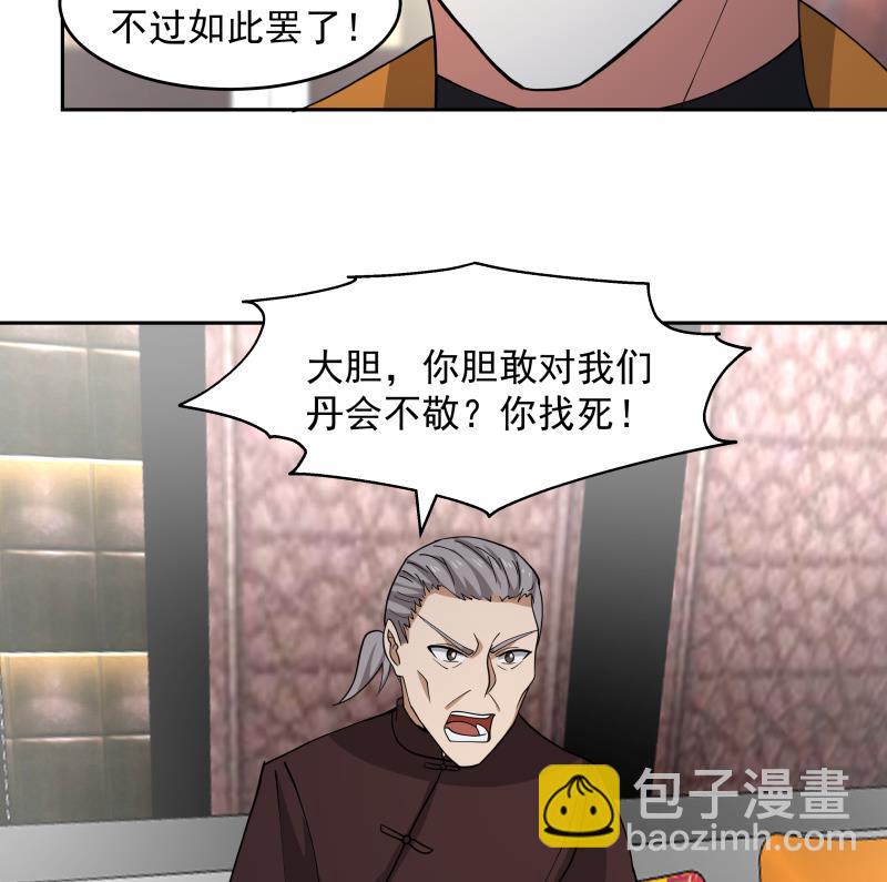 第475话 坚定信念-第475话