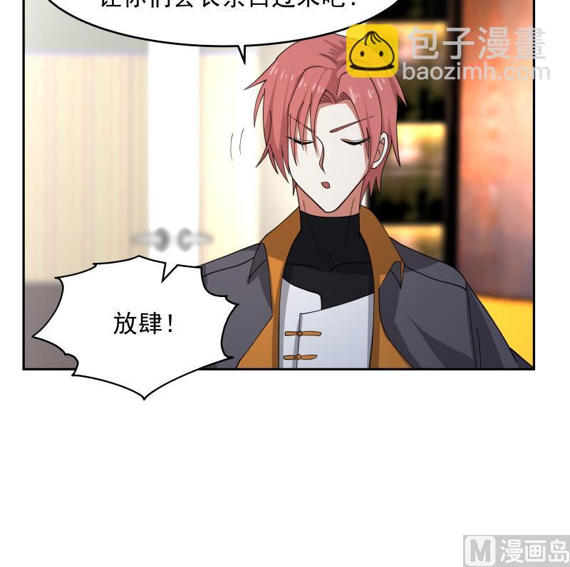 第475话 坚定信念-第475话