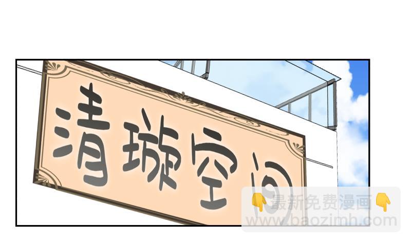 第475话 坚定信念-第475话