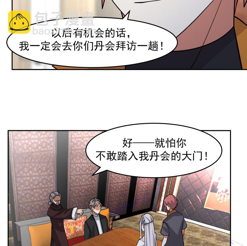 第475话 坚定信念-第475话