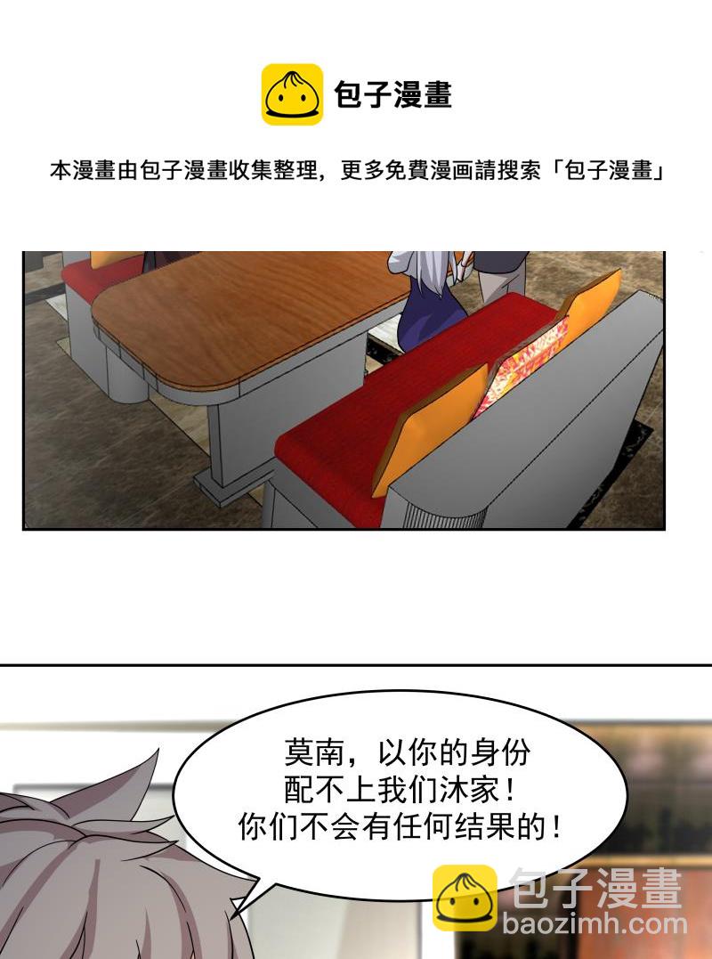 第475话 坚定信念-第475话