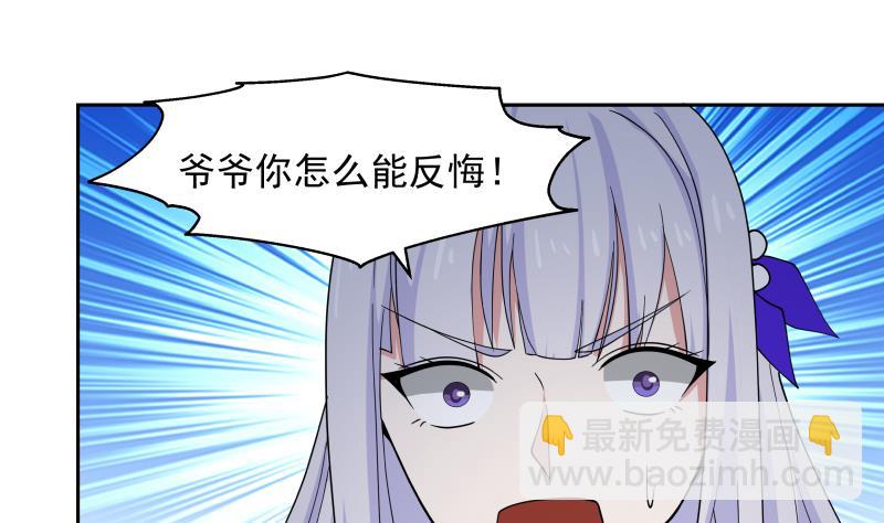 第475话 坚定信念-第475话