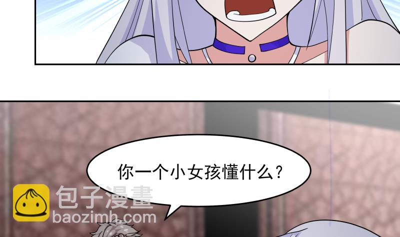 第475话 坚定信念-第475话