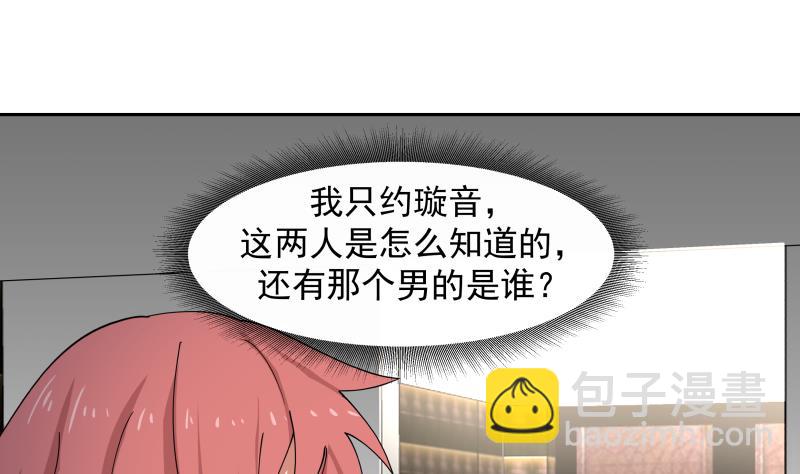 第475话 坚定信念-第475话