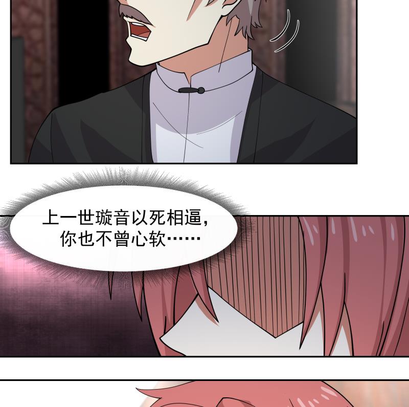第475话 坚定信念-第475话